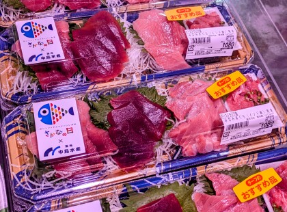 7月6日のおすすめ！天然『みなみまぐろ刺身』（インドまぐろ）