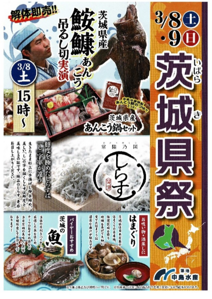 3月9日のおすすめ！『むきえび』