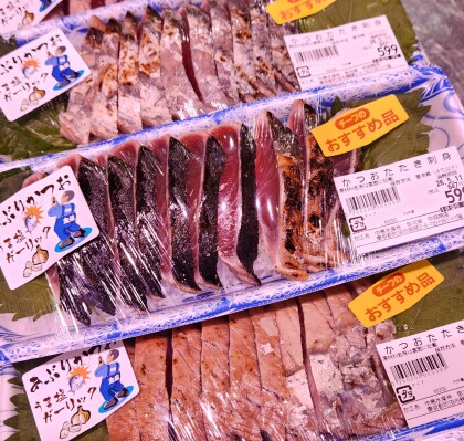 5月11日のおすすめ！静岡県産原料使用『かつおたたき刺身』