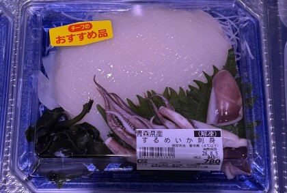 8月5日のおすすめ!🐟毎月3~7日はさかなの日🐟