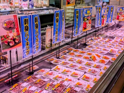4月17日（木）限定！よりどり3点1,080円！刺身バイキング！！