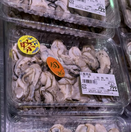 3月9日のおすすめ!三重県産『かき(加熱用)』