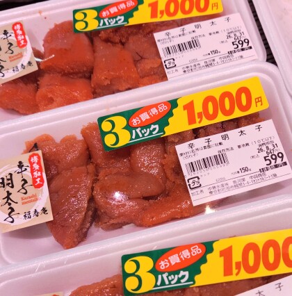 8月31日(月)限定!よりどりバイキング🐟 3点1,080円!!