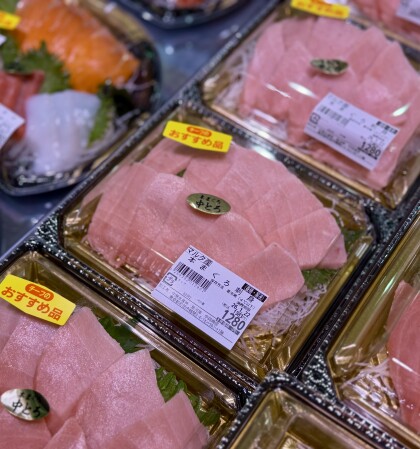 1月22日のおすすめ！マルタ産『本まぐろ刺身』