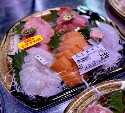 11月16日のおすすめ！『刺身盛合せ』