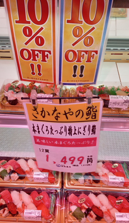 5月30日のおすすめ！本日は『中與の日』！