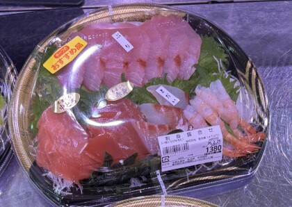 2月25日のおすすめ！『刺身盛合せ』