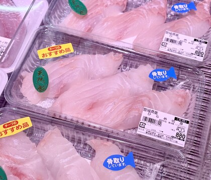 7月1日のおすすめ!宮城県産『ひらめ切身』(天然)
