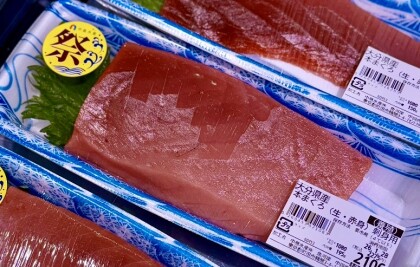 1月25日のおすすめ！大分県産「本まぐろ刺身用」