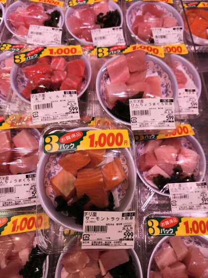 本日のおすすめ！6月16日（火）まで！お刺身 ぶつ切り祭🏮よりどり3点1,080円🏮