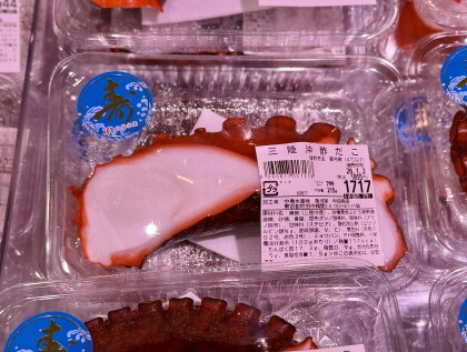 12月26日のおすすめ！『酢だこ』