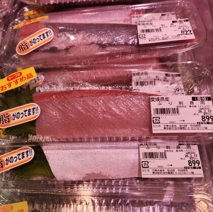 2月15日のおすすめ!「ぶり刺身用」