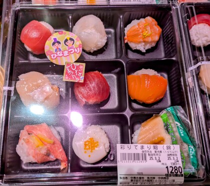 3月2日のおすすめ！🎎ひなまつりのお鮨🎎