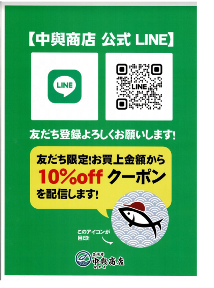 6月28日のおすすめ！🐟『本まぐろづくし鮨』