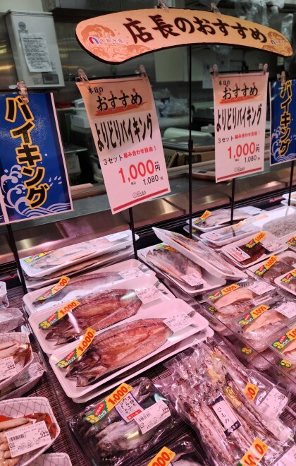 7月10日（金）限定！よりどりバイキング🐟！　3点1,080円！！