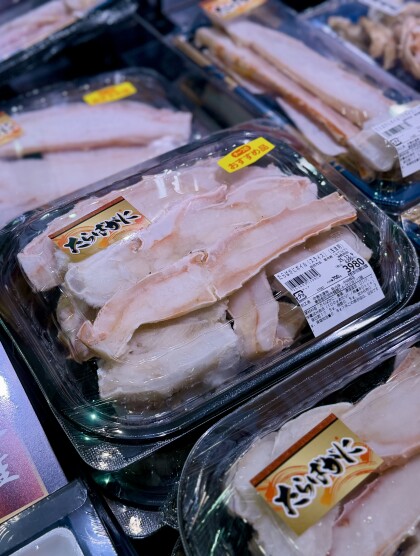 12月6日のおすすめ!『たらばがにボイル』