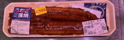 3月18日のおすすめ！炭火焼『うなぎ蒲焼』