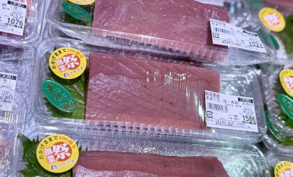 4月17日のおすすめ！🐟『天然生本まぐろ刺身用』