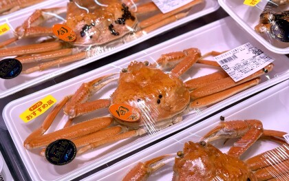 2月14日のおすすめ!『ずわいがに(松葉がに)ボイル』