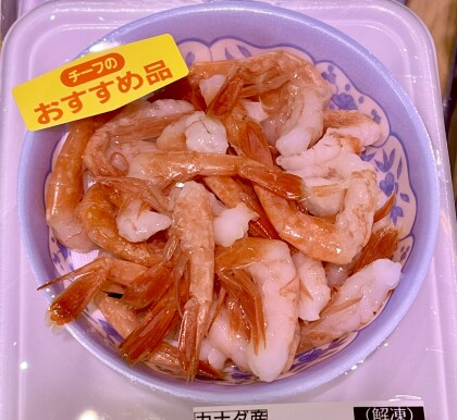 2月28日のおすすめ！親子で作ろう！『手巻き鮨』