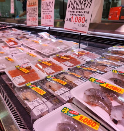 7月31日(金)限定!よりどりバイキング🐟! 3点1,166円!!
