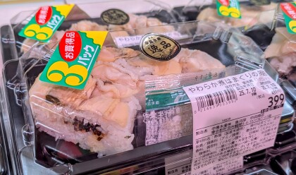 7月10日のおすすめ！本日最終日『寿司バイキング』