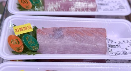 5月17日のおすすめ！今が旬！石川県産「ひらまさ刺身用」