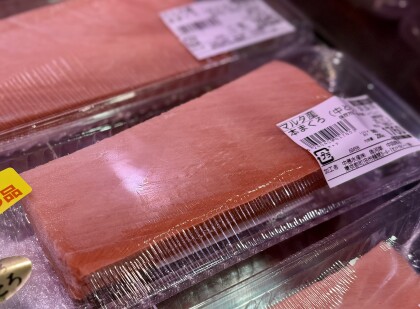 11月1日のおすすめ！『本まぐろ刺身用』