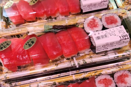 6月5日のおすすめ！🐟毎月3~7日はさかなの日🐟『本まぐろづくし鮨』