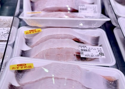 3月30日のおすすめ！宮城県産『なめたがれい切身』