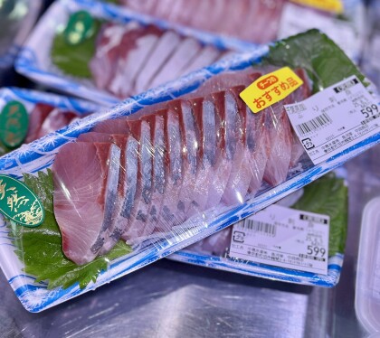 8月5日のおすすめ！千葉県産『天然ぶり刺身』