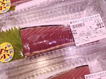 10月3日のおすすめ!🐟毎月3~7日はさかなの日🐟~かつおを楽しむ~