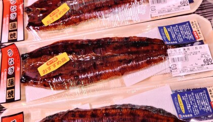 6月7日のおすすめ！🐟さかなの日 最終日🐟『うなぎ蒲焼』(長焼)