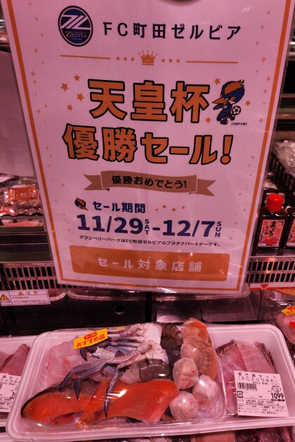 12月7日のおすすめ！あったか～い『寄せ鍋セット』