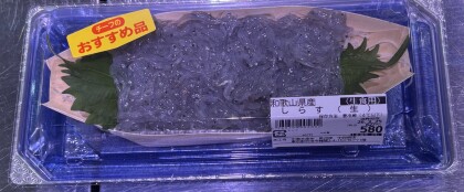 3月25日のおすすめ！和歌山県産『生しらす』