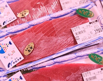 4月3日のおすすめ！🐟毎月3~7日はさかなの日🐟宮城県産『本まぐろ刺身』