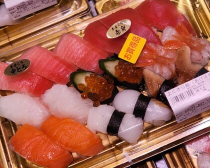 1月4日のおすすめ!上にぎり鮨『あけぼの』