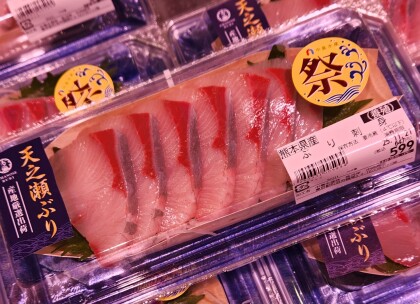 本日より『熊本県祭』開催!!