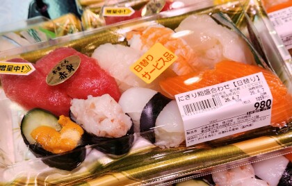 4月7日のおすすめ!🐟毎月3~7日はさかなの日🐟『にぎり鮨盛合わせ【日替わり】』