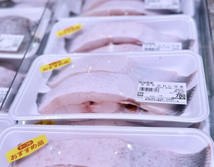 3月24日のおすすめ！宮城県産『なめたがれい切身』