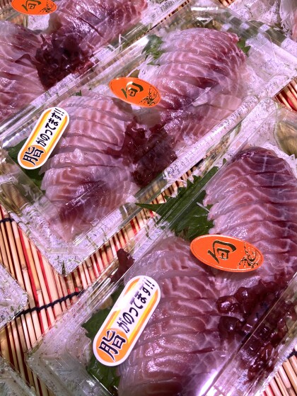 6月9日のおすすめ 初夏の魚 刺身 魚河岸 中與商店 ショップトピックス グランベリーパーク