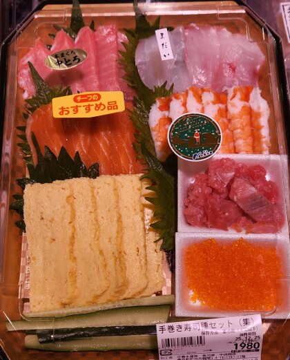 12月25日のおすすめ！『手巻き寿司種セット』