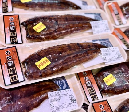 6月19日のおすすめ！2パックで1,080円！『うなぎ蒲焼』