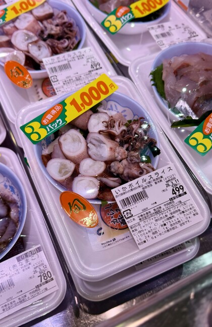 3月11日のおすすめ!よりどりセール 3点1,080円!!!