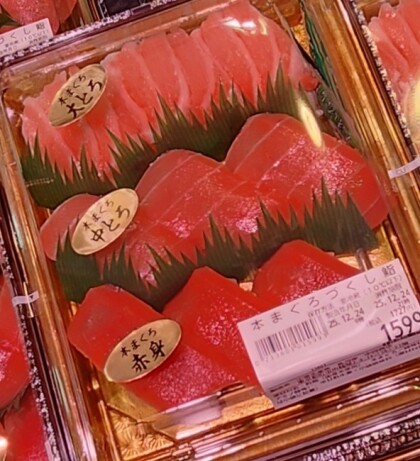 12月24日のおすすめ！『本まぐろ尽くし鮨』