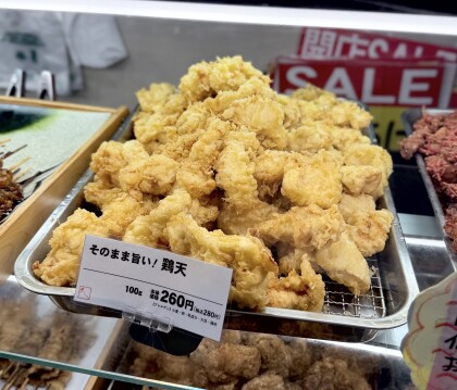 新商品！そのまま旨い！「鶏天」