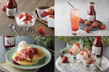 ご自宅でお楽しみいただける🍓いちごミルクのもと🥛🫧