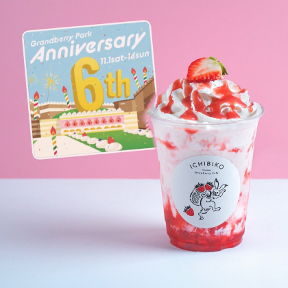 6th Anniversary🍓㊗️❣️