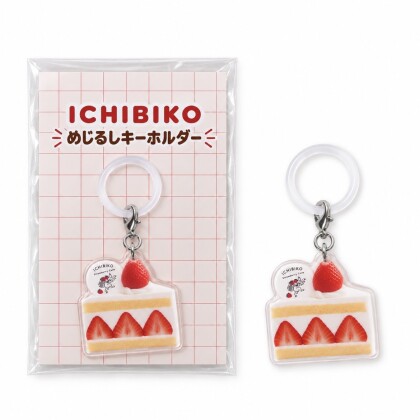 数量限定❕ICHIBIKO めじるしチャーム🍰💖