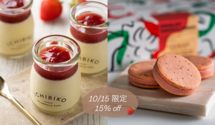 ＼毎月15日はいちごの日 🍓🍓🍓❣️／